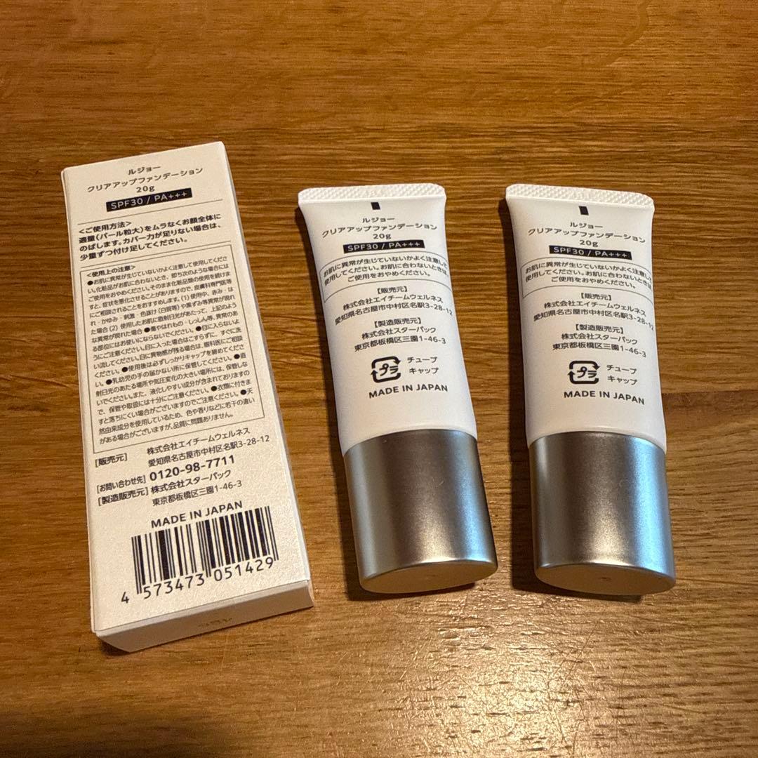 lujo CLEAR UP FOUNDATION 3本セット