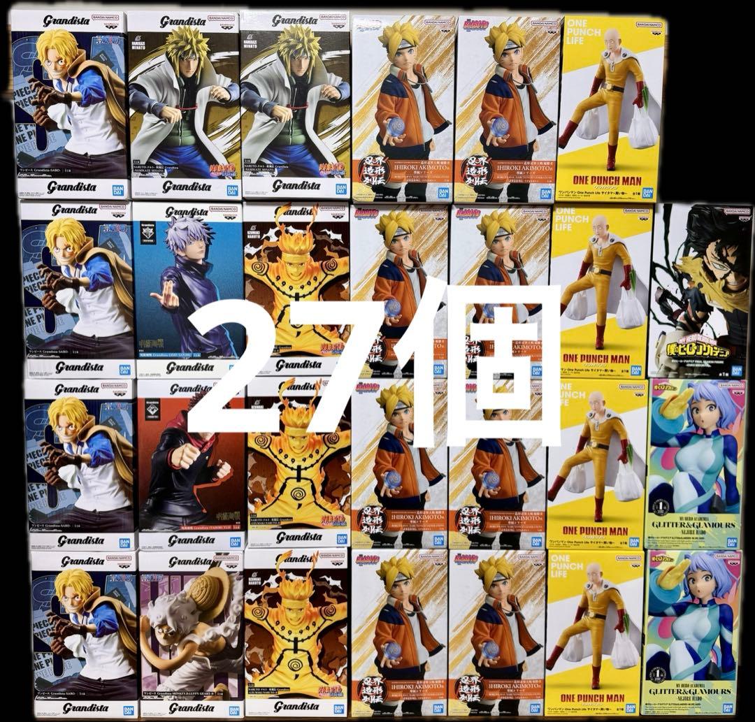 ワンピース 呪術廻戦 ナルト ワンパンマン ヒロアカ フィギュア まとめ売り