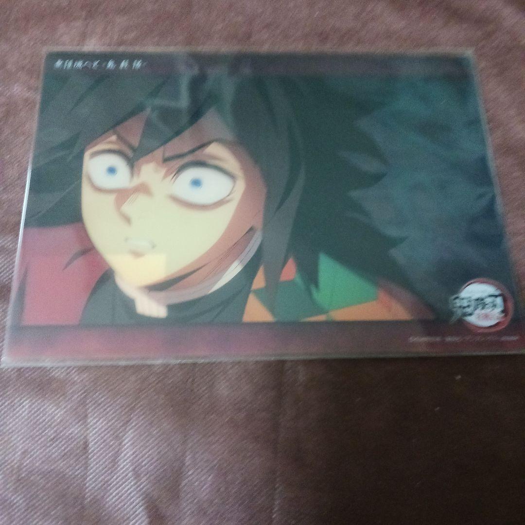 鬼滅の刃 冨岡義勇 ビッグクリアカード まとめ売り