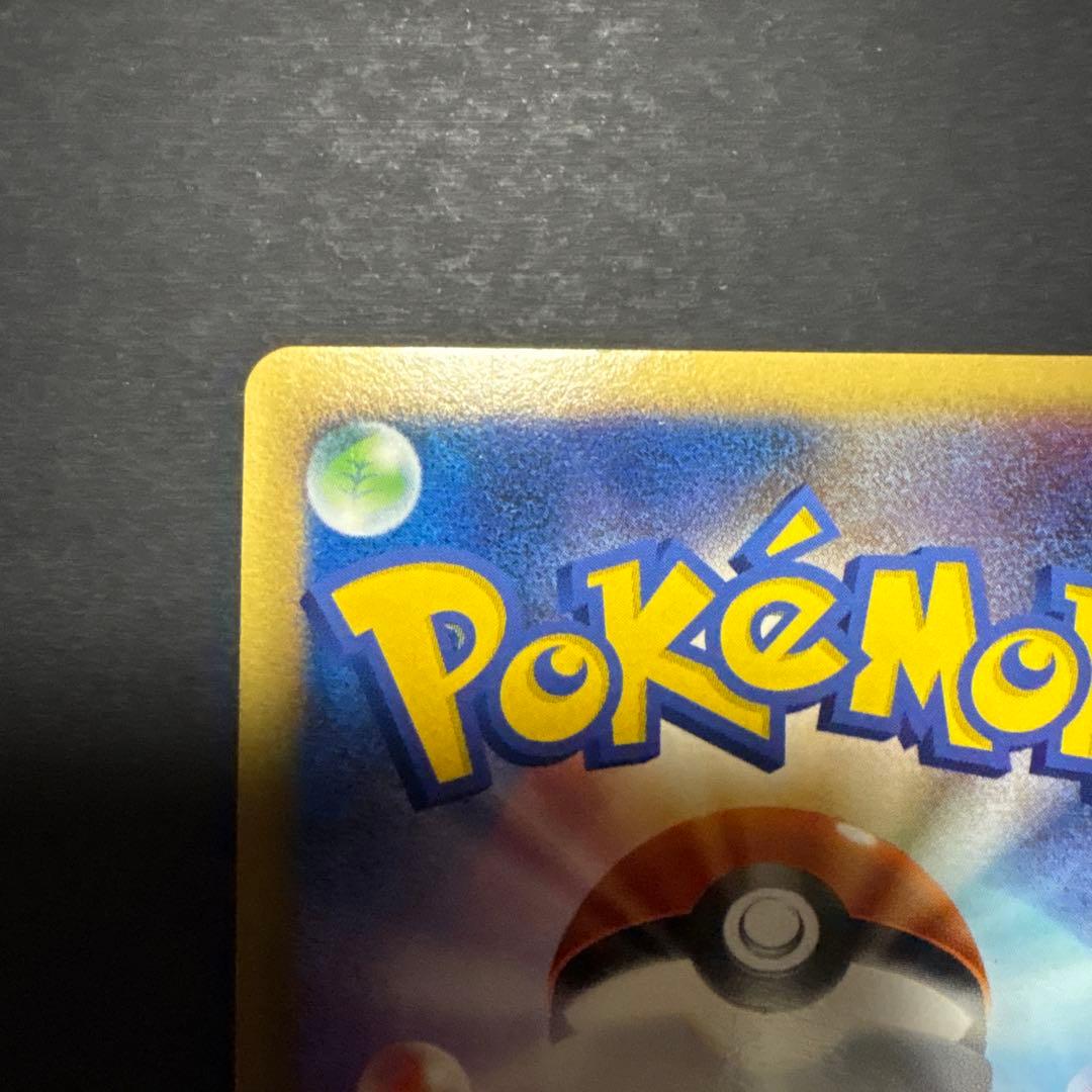 リザードン　LV.X