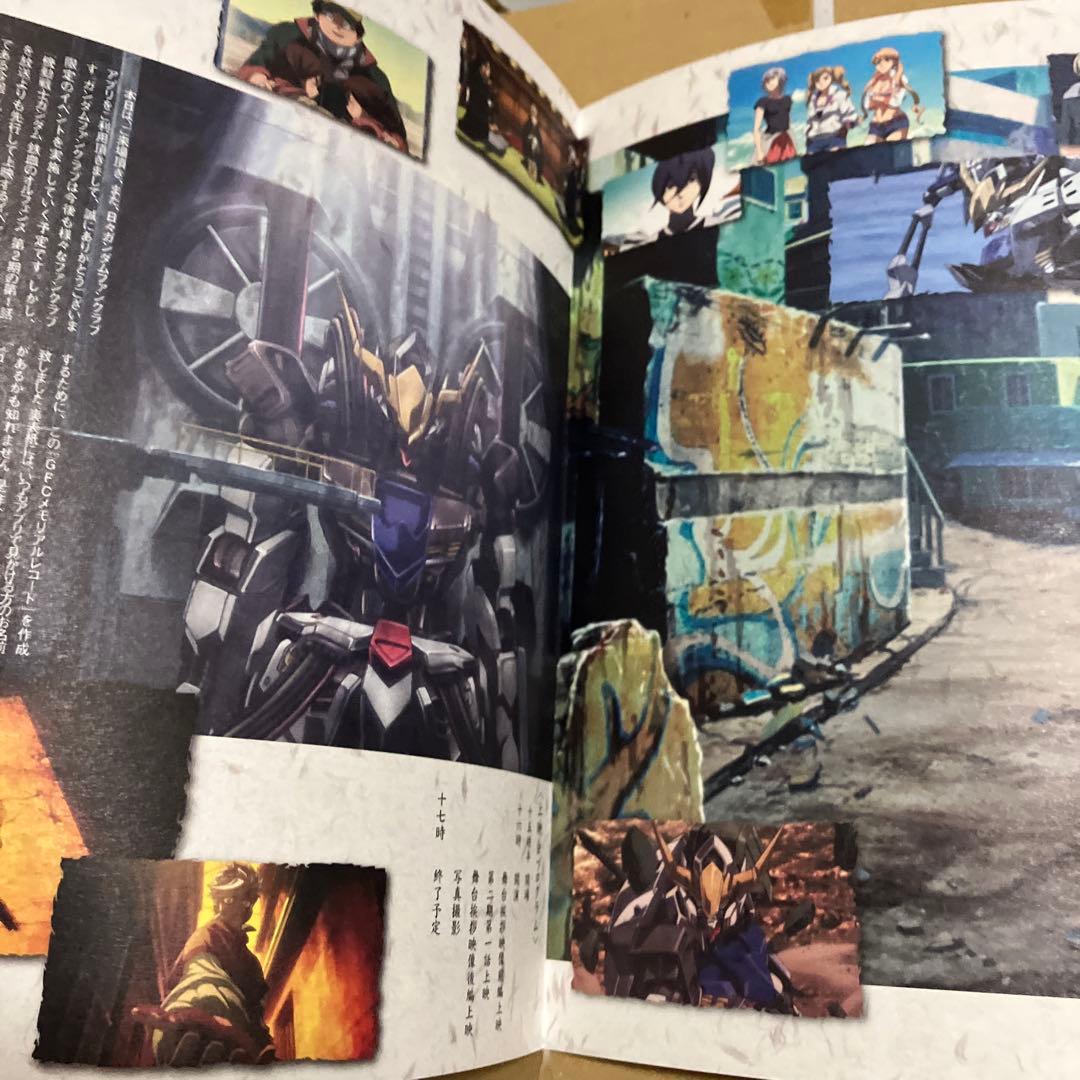 機動戦士ガンダム鉄血のオルフェンズ幕間の楔ウルズハントセット