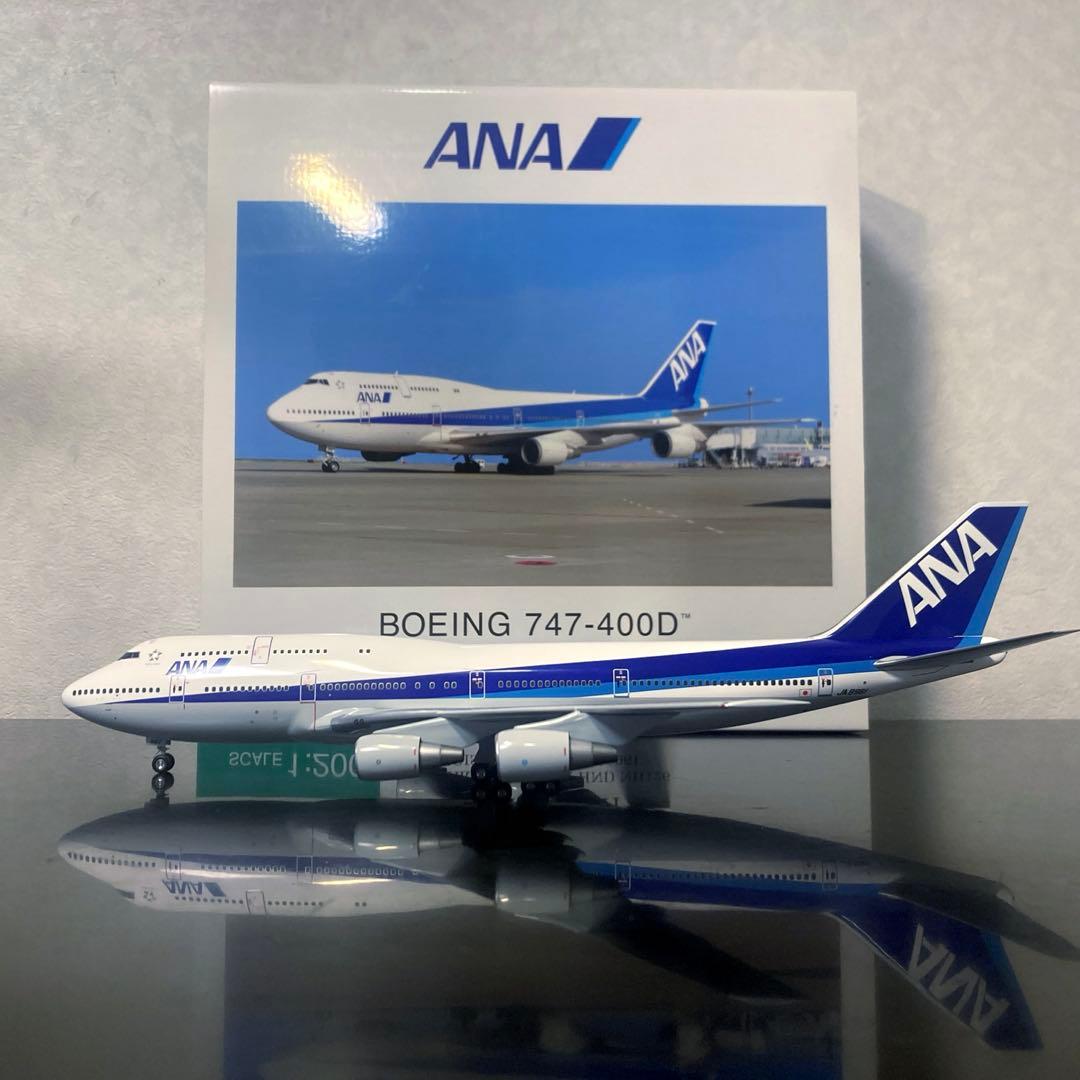 [全日空商事] 1/200 ANA B747-400D