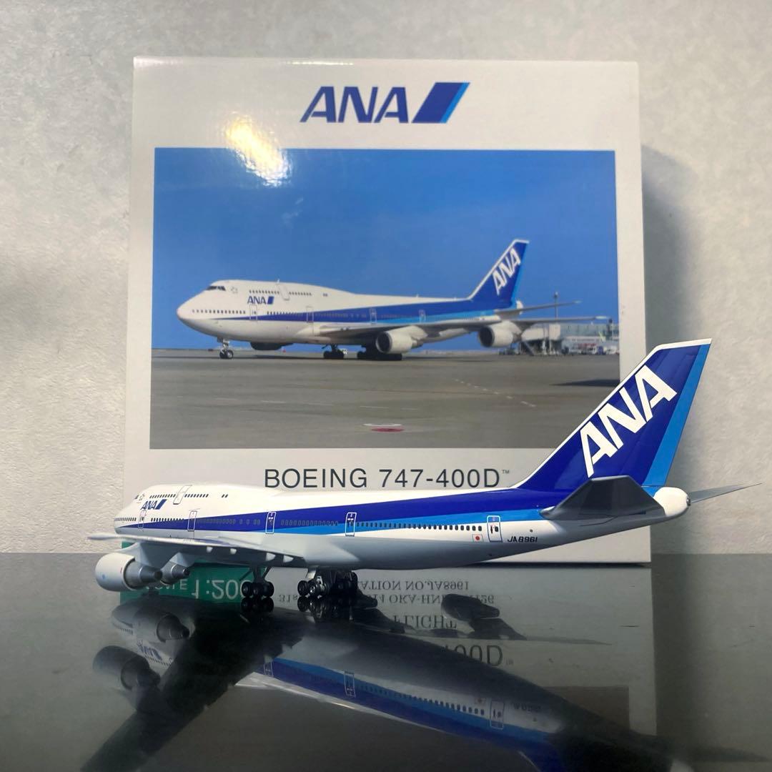 [全日空商事] 1/200 ANA B747-400D