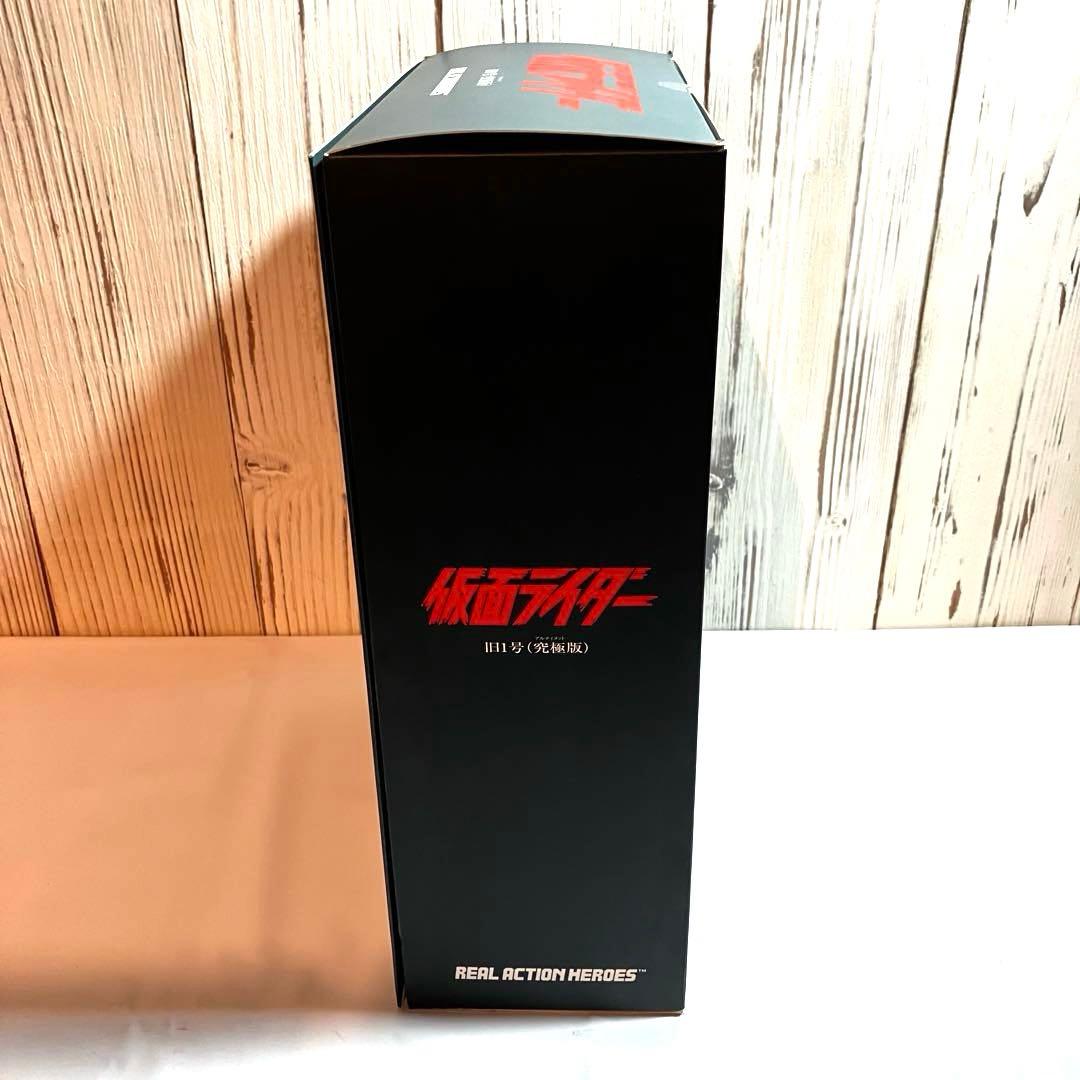 メディコムトイ RAH 仮面ライダー旧１号 究極版（アルティメット） フィギュア