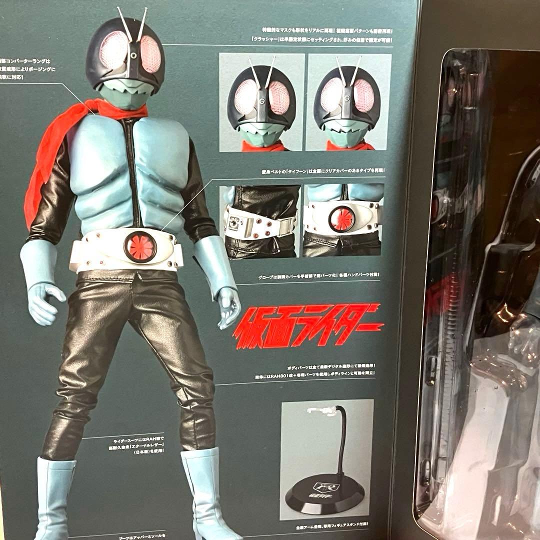 メディコムトイ RAH 仮面ライダー旧１号 究極版（アルティメット） フィギュア
