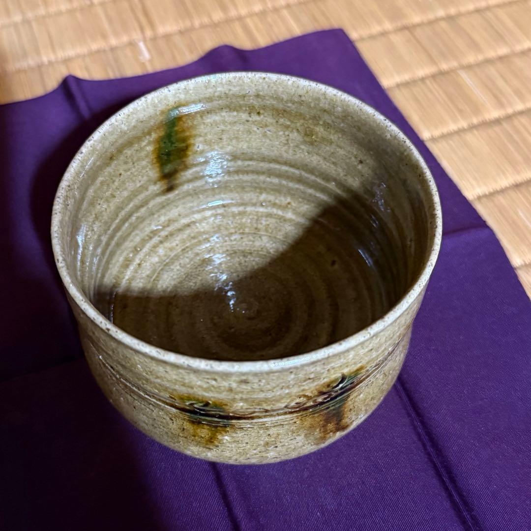 茶碗　黄瀬戸　合箱