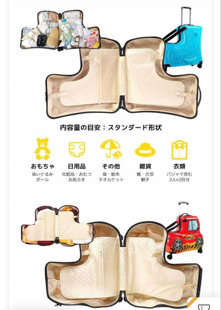 NORICCO パステルブルー　キャリーカート