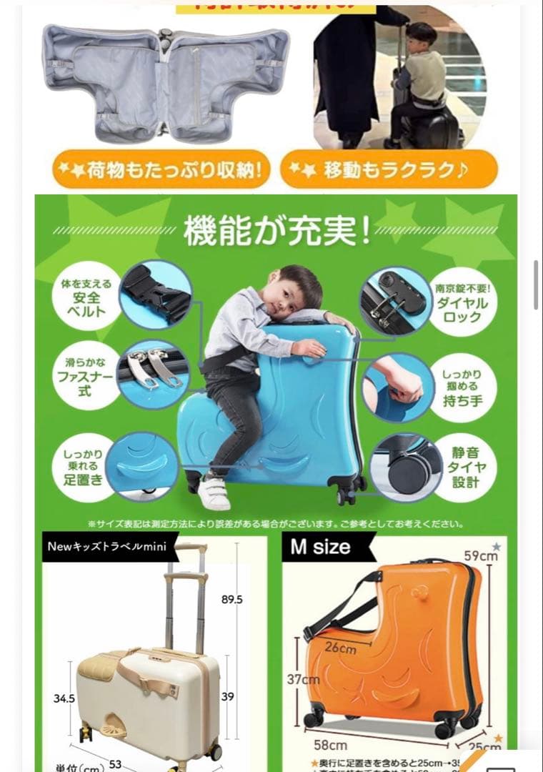 NORICCO パステルブルー　キャリーカート