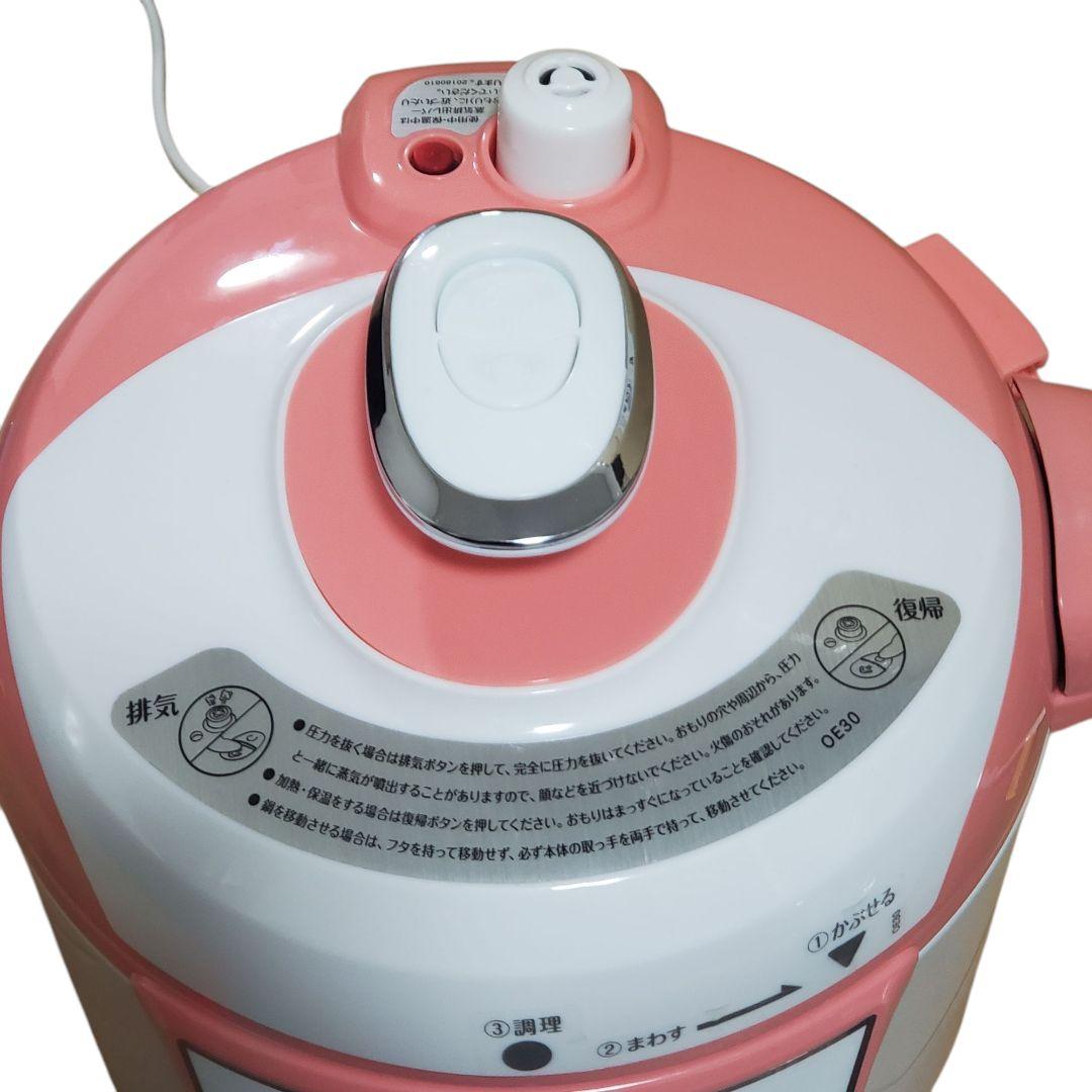 美品 Wonder chef 電気圧力鍋 やわらかさん 3L ワンダーシェフ