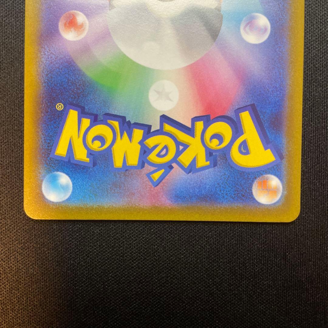 ミュウツーVstar SAR 1枚