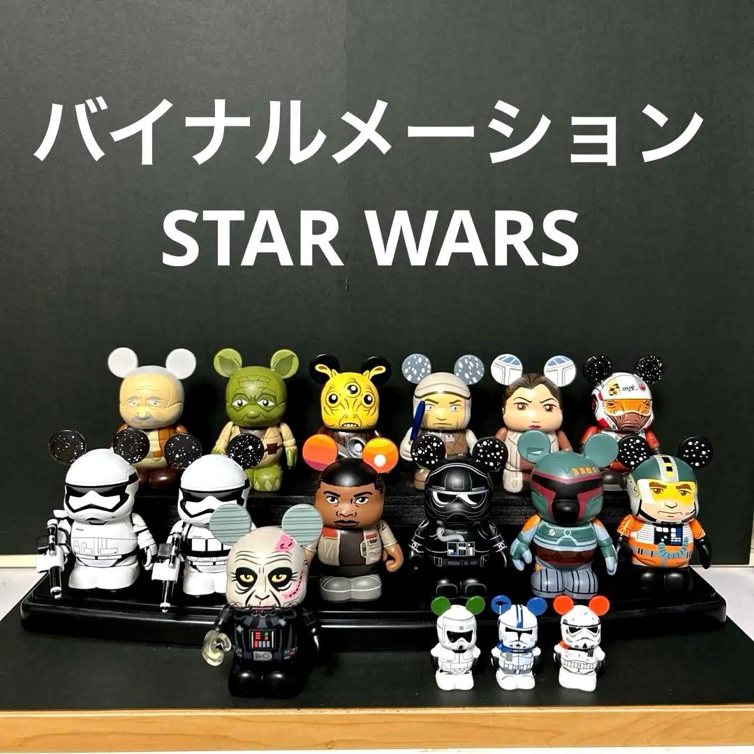 バイナルメーション　スターウォーズ　②