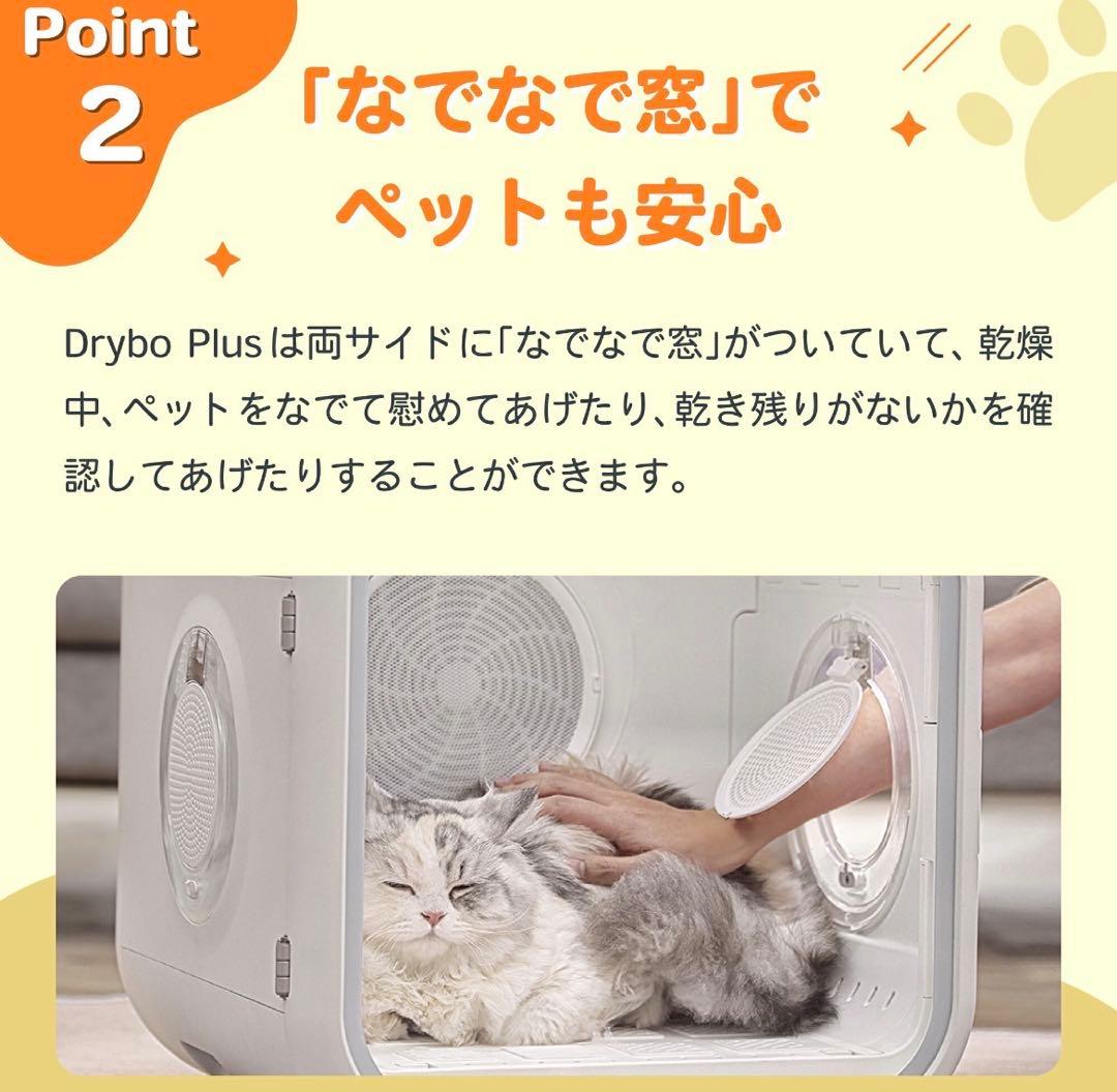 【美品】runpet PD50LE5NPN Drybo Plus