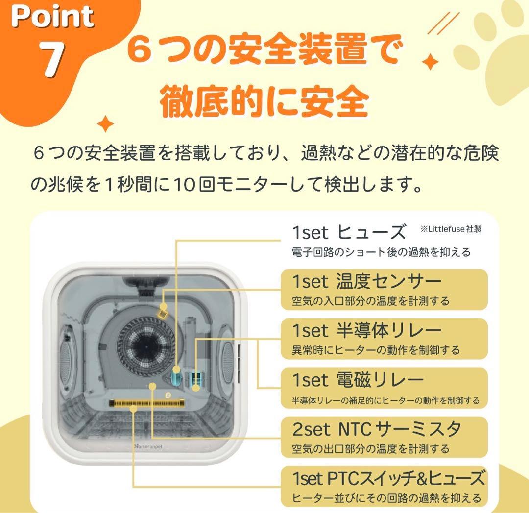 【美品】runpet PD50LE5NPN Drybo Plus