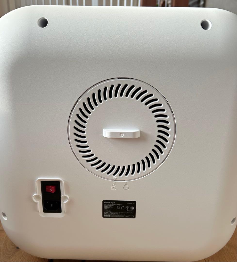 【美品】runpet PD50LE5NPN Drybo Plus