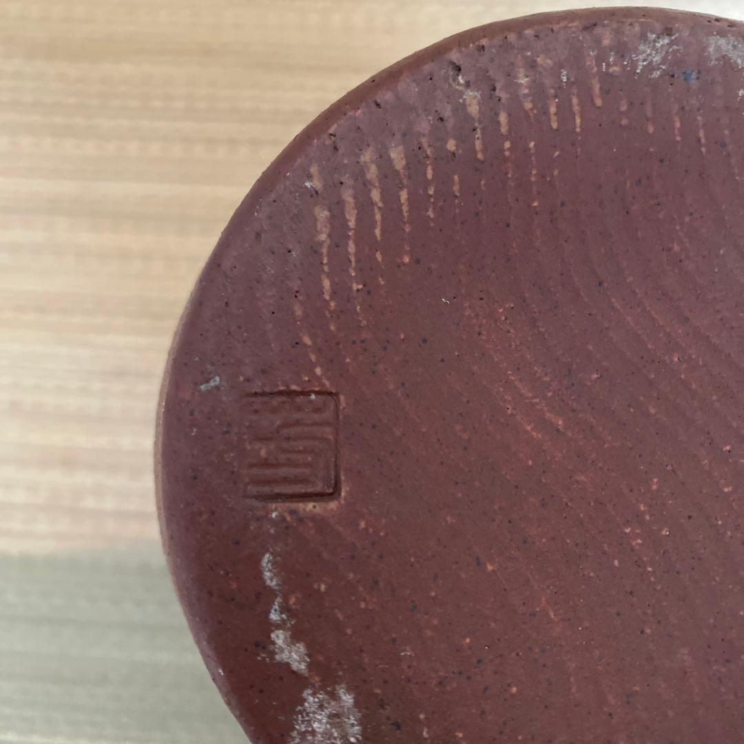 備前焼  古備前 耳付壺