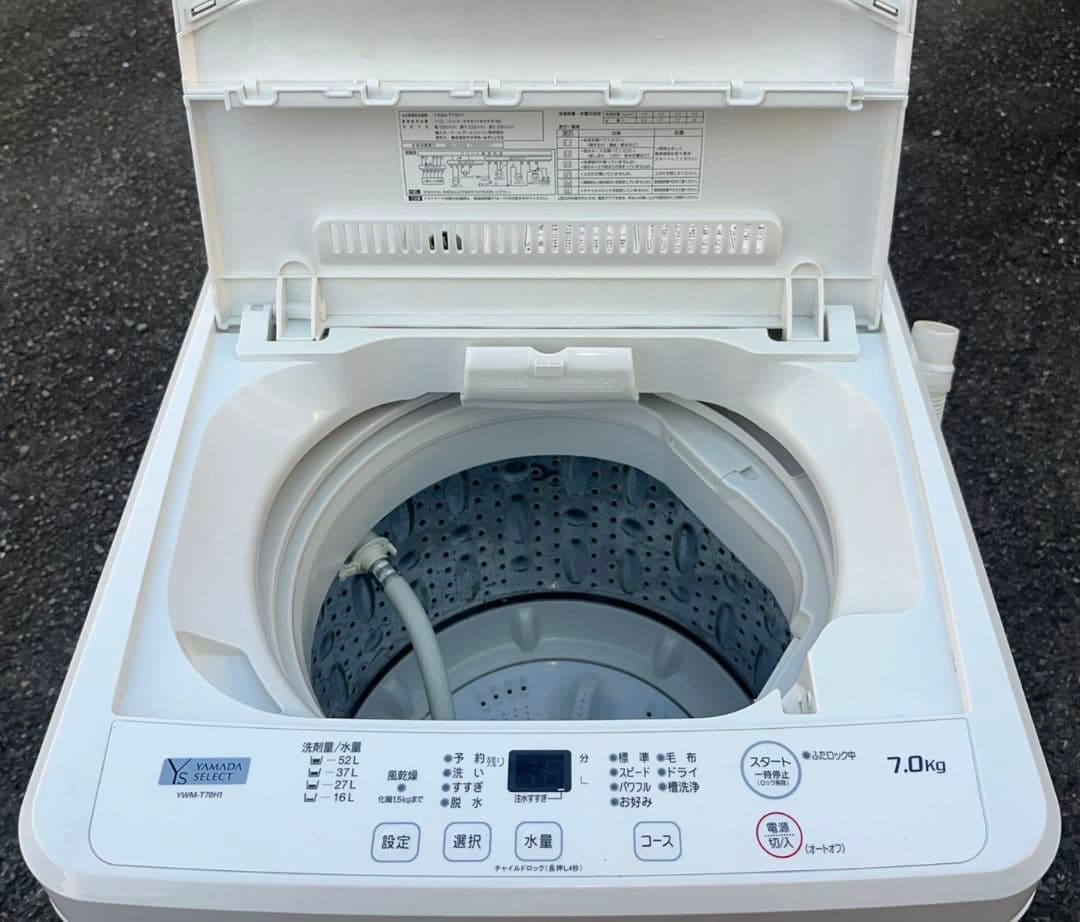 ヤマダ洗濯機 7.0kg パワフル洗浄スピードコース　風乾燥機能付き2021年製