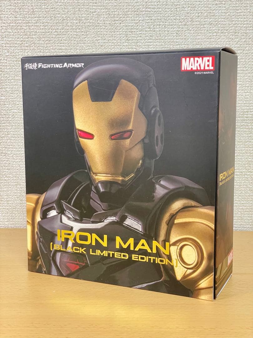 【美品】ファイティングアーマー アイアンマン 限定カラー 千値練
