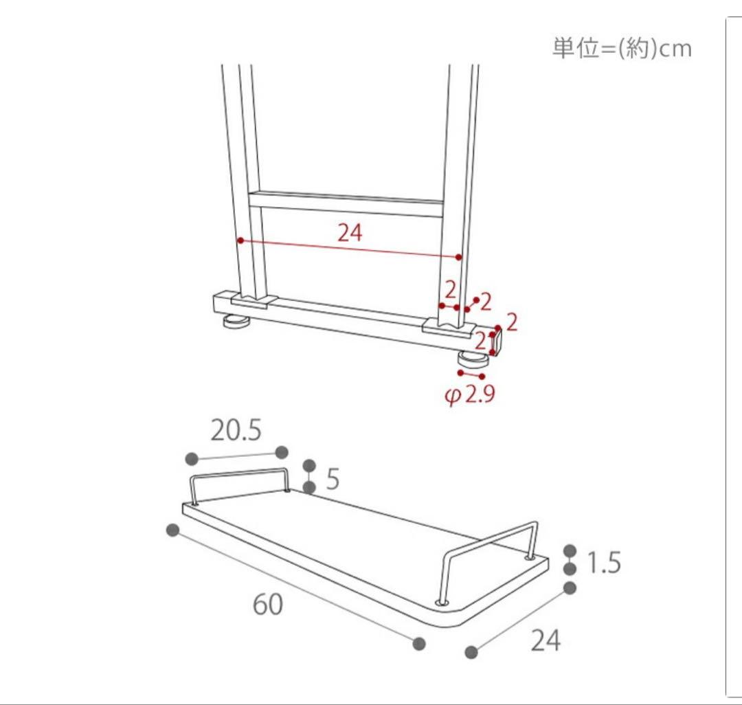 幅60cm 3段棚 ランドリーラック