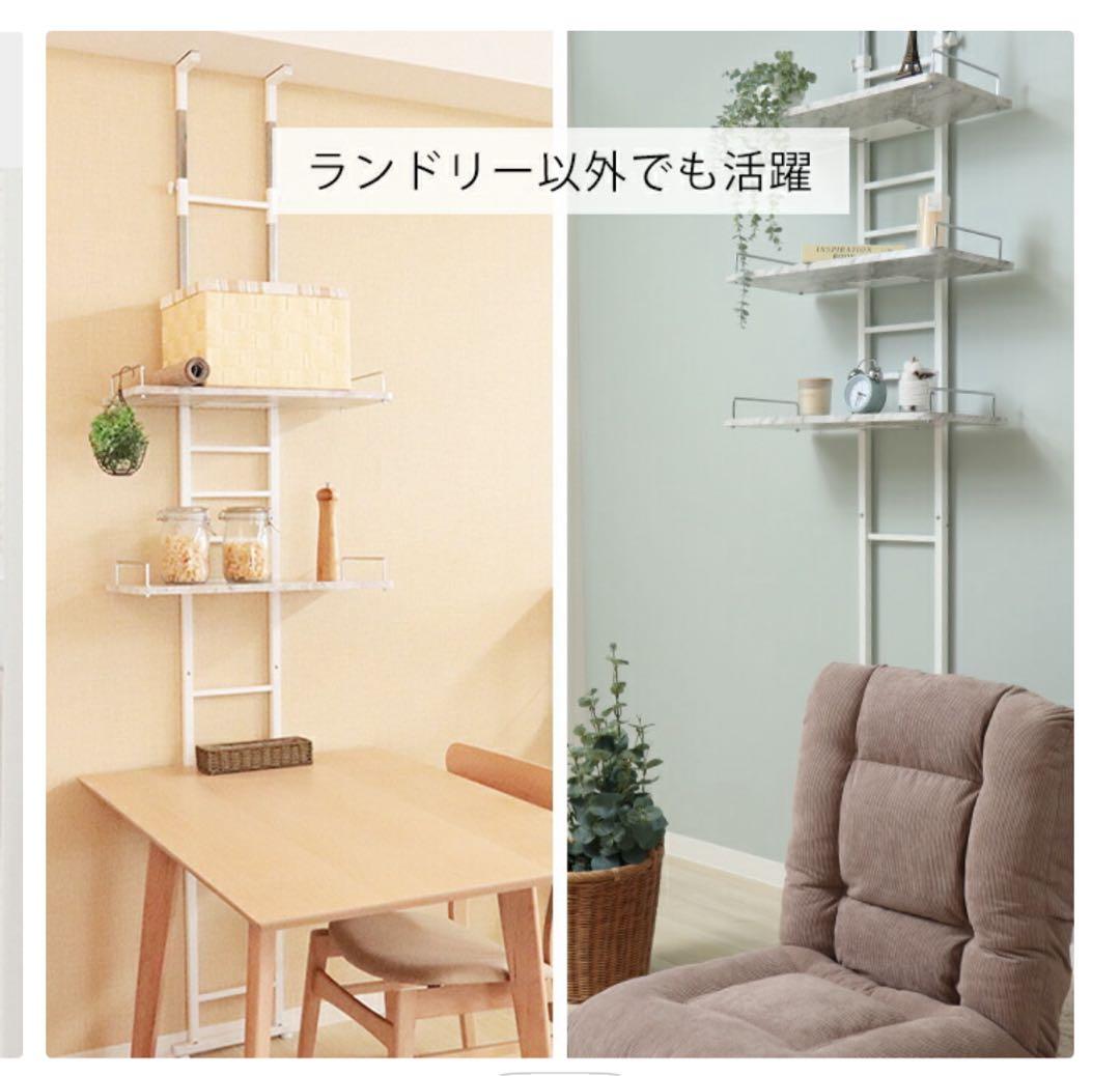 幅60cm 3段棚 ランドリーラック