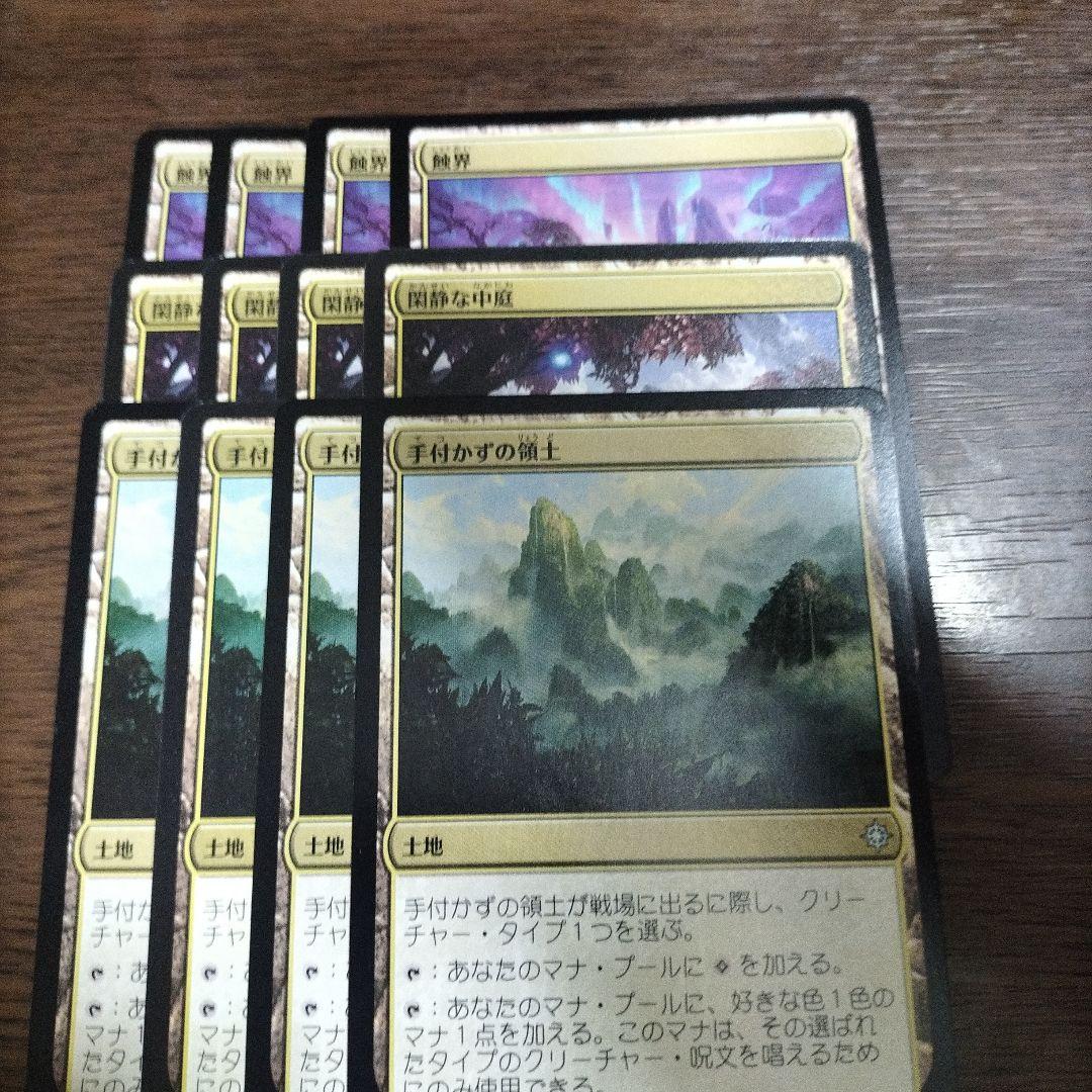 MTG ゴブリンデッキ ラクドス 赤黒 モダン 日本語版