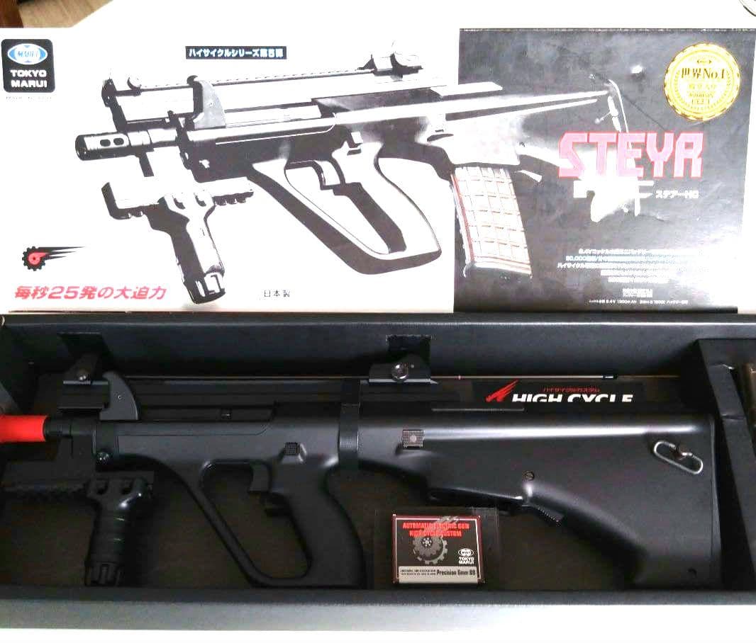STEYR HC 電動ガン ハイサイクルカスタム