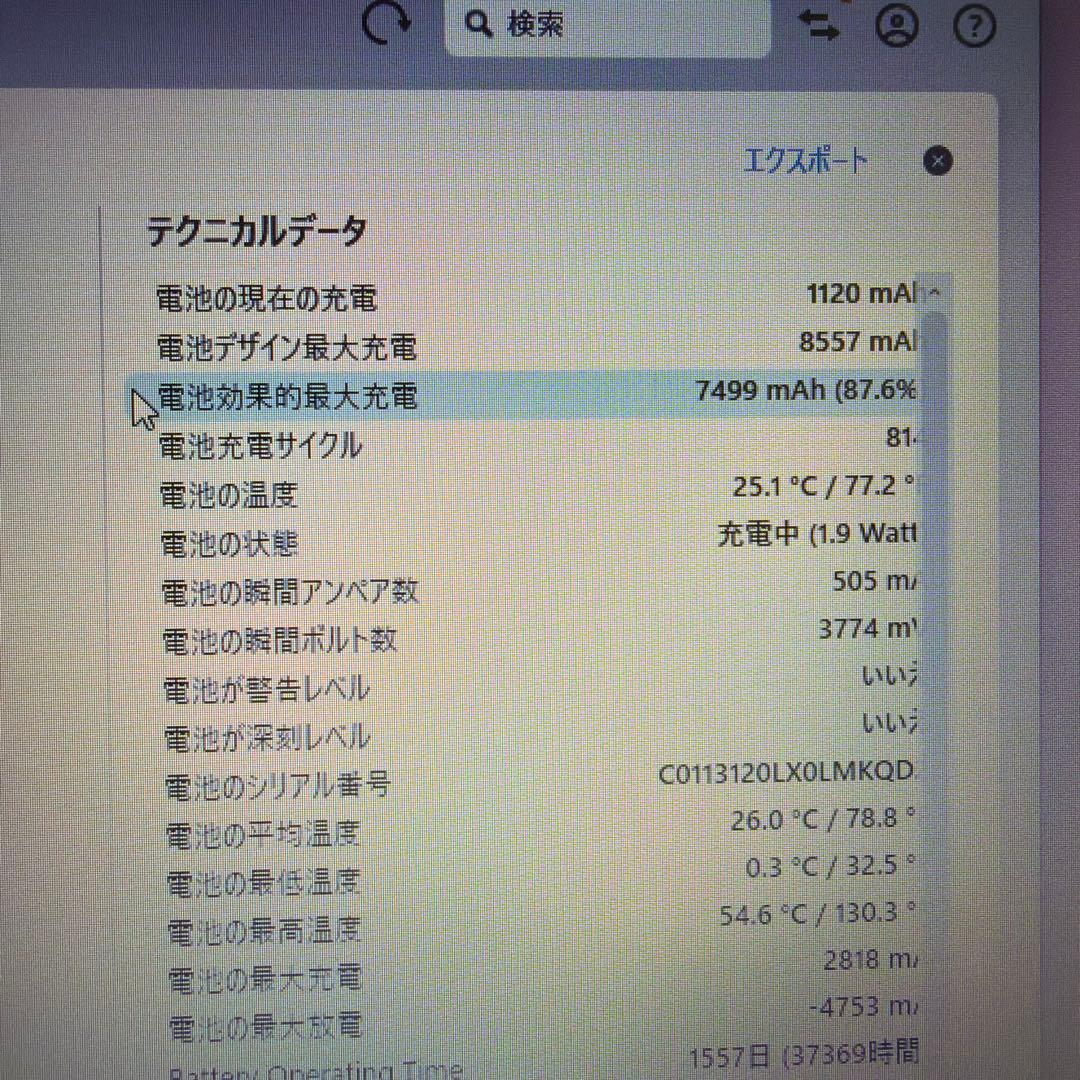 iPad 第8世代 Cellularモデル 32GB スペースグレー