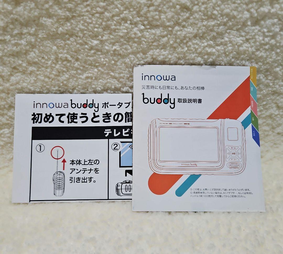 inowa　buddy防災用ポータブルラジオ、TV