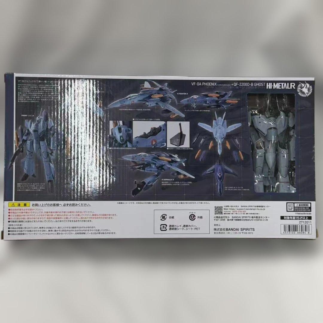HI-L R　マクロスゼロ　VF-0Aフェニックス　QF-2200D-B