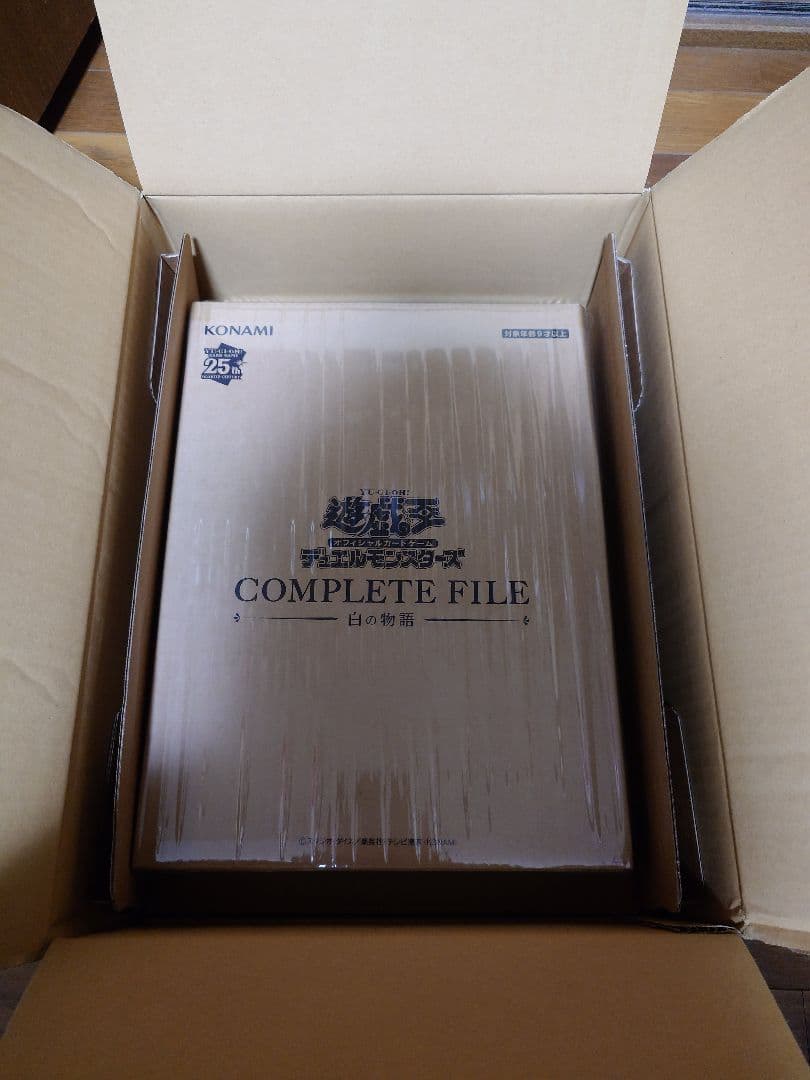 遊戯王 コンプリートファイル 白の物語 新品未開封品