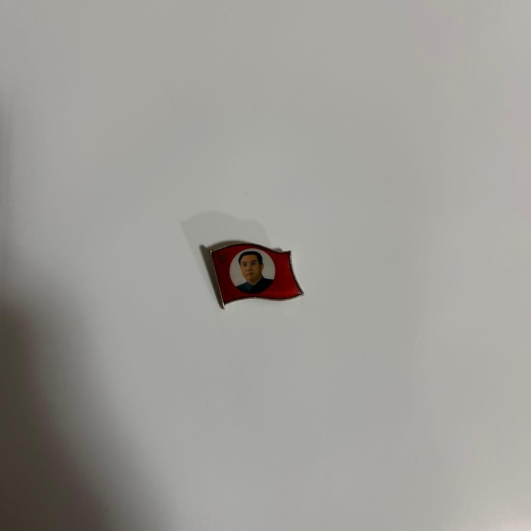 北朝鮮の国旗と人物ピンズセット