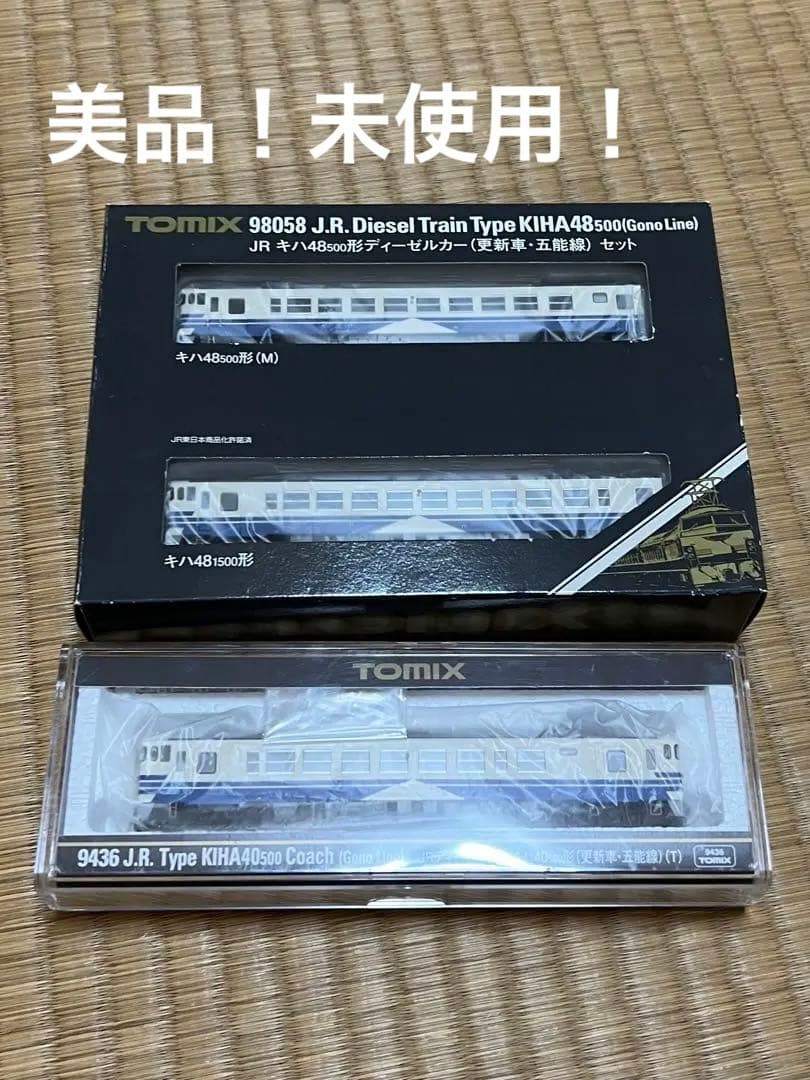 TOMIX JRキハ48とキハ40更新車五能線