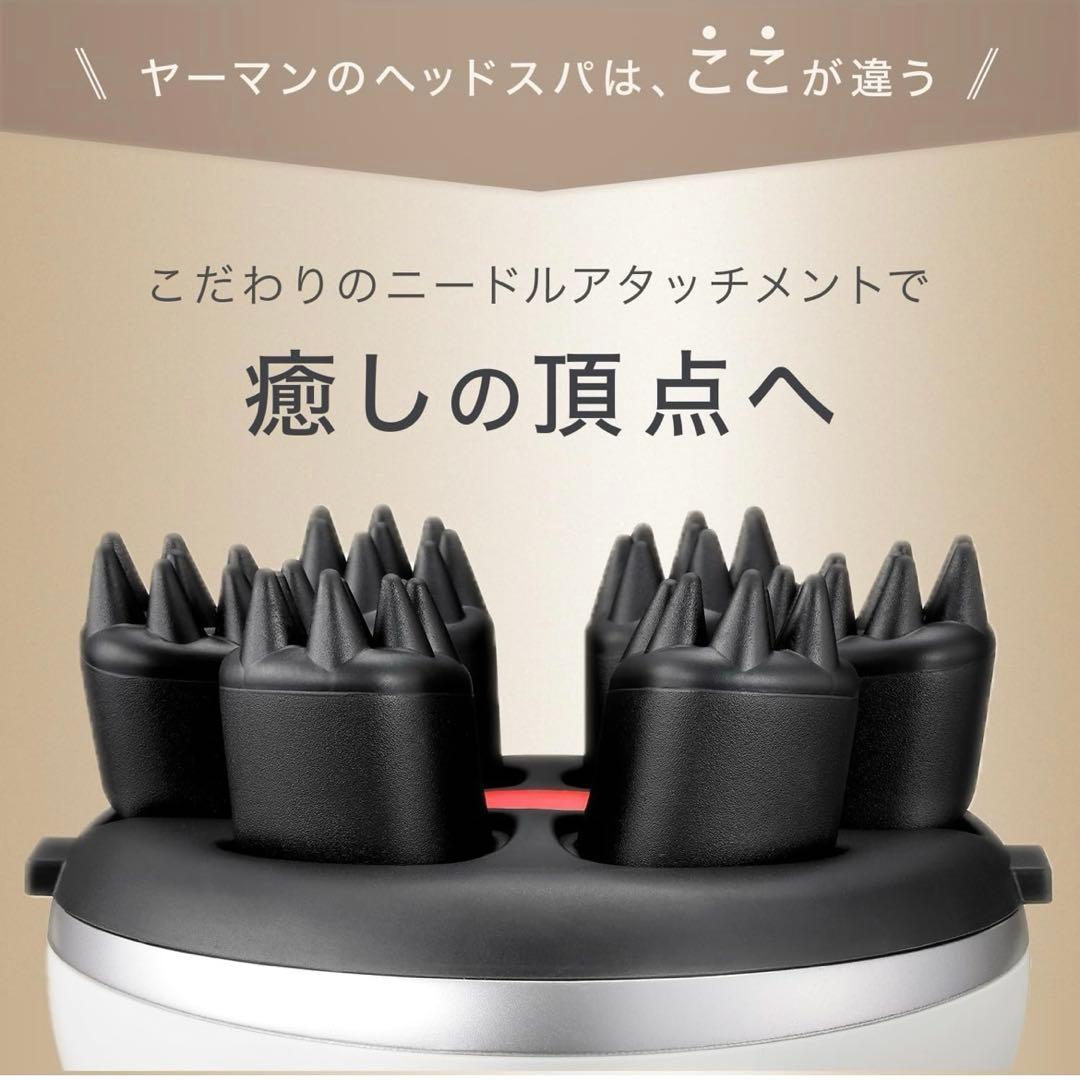 ヤーマン ミーゼ ニードルヘッドスパ EMS 電動頭皮ブラシ MS33WAM