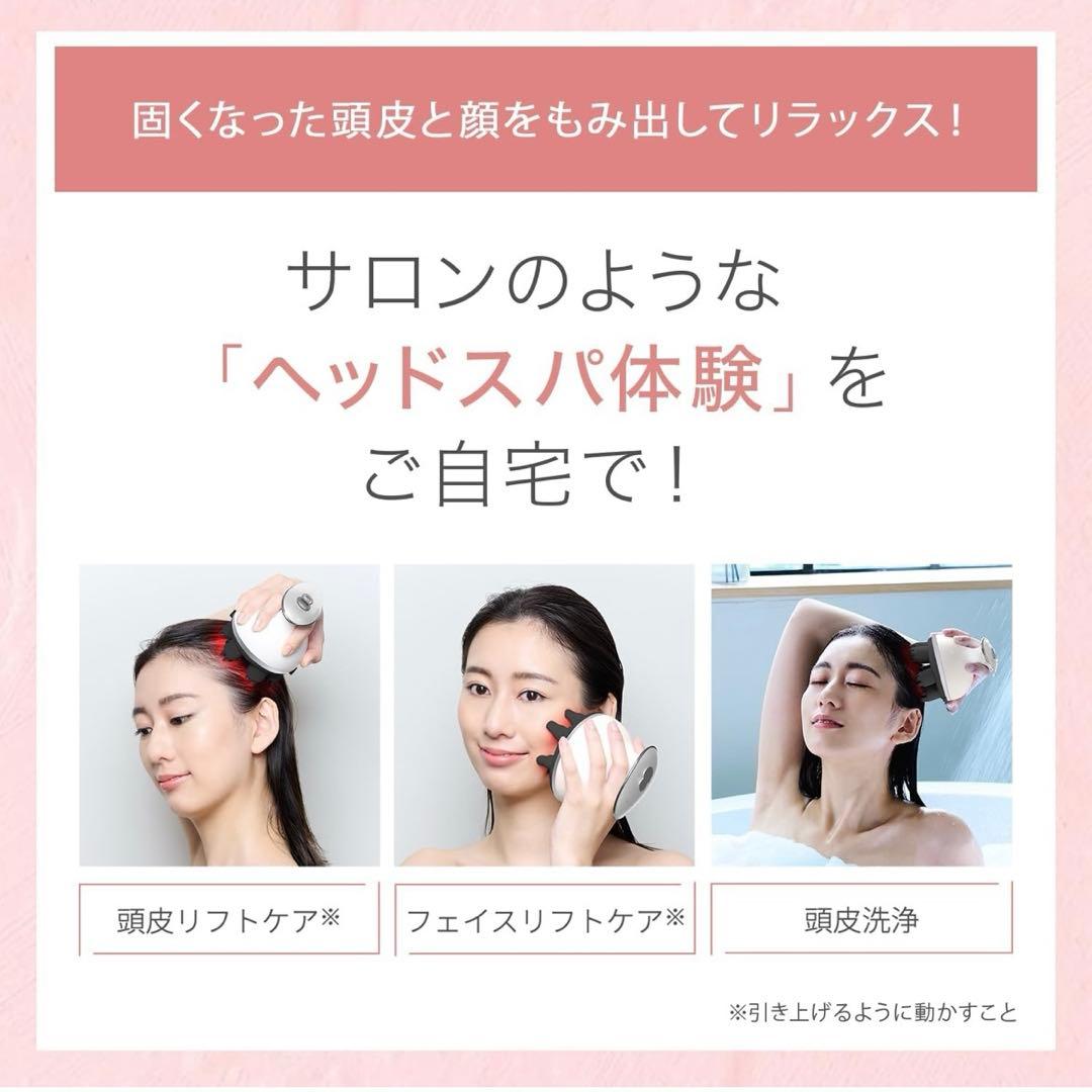 ヤーマン ミーゼ ニードルヘッドスパ EMS 電動頭皮ブラシ MS33WAM