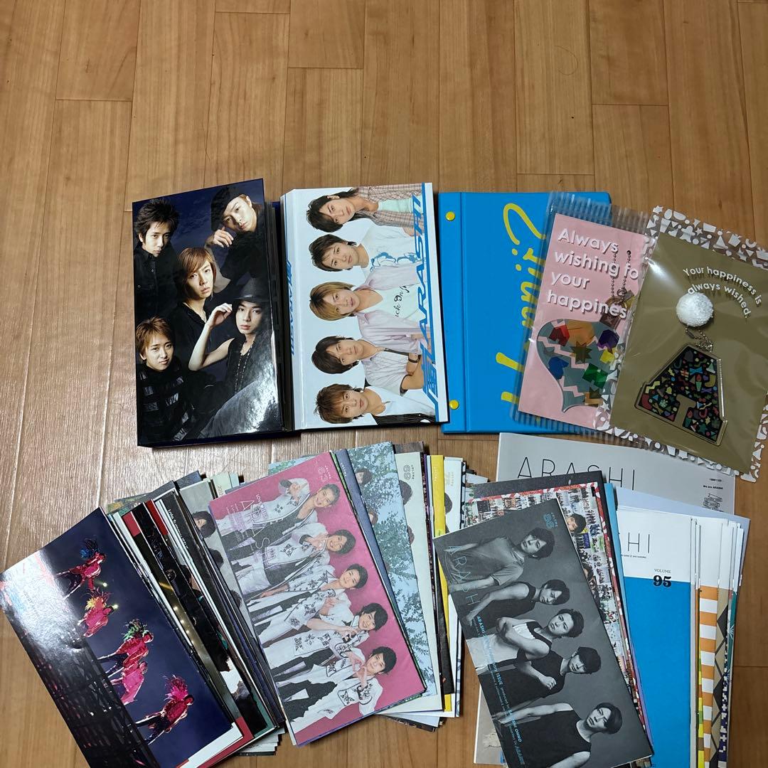 嵐会報セットと特典グッズNO.1〜NO110最新