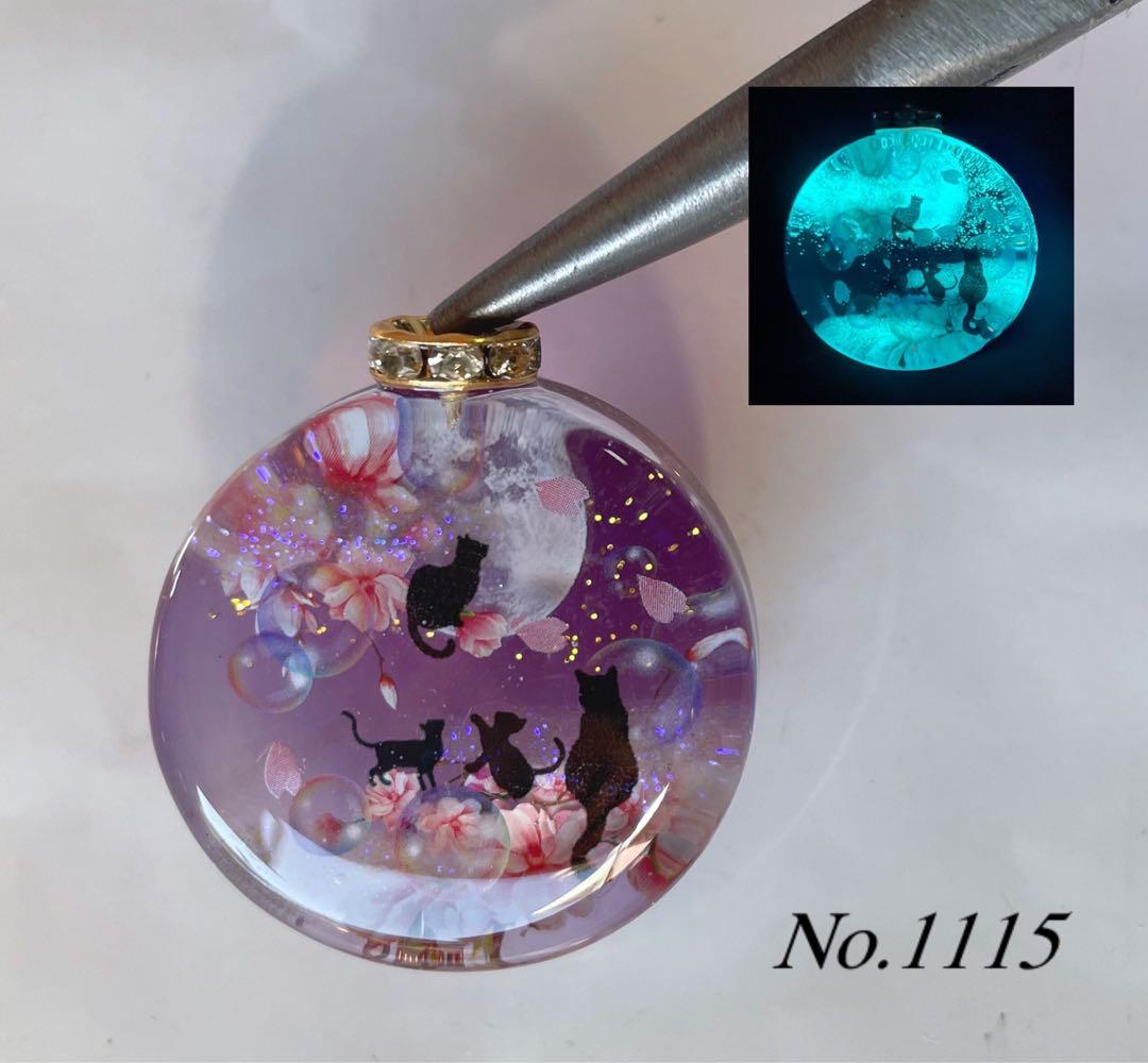 RUKURUKU/夢の国の子猫達　蓄光　オルゴナイトキーホルダー