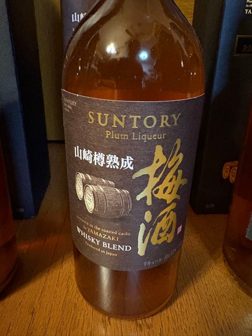 山崎蒸留所貯蔵梅酒 ・焙煎樽熟成750mlx2本／山崎樽熟成750ml x1