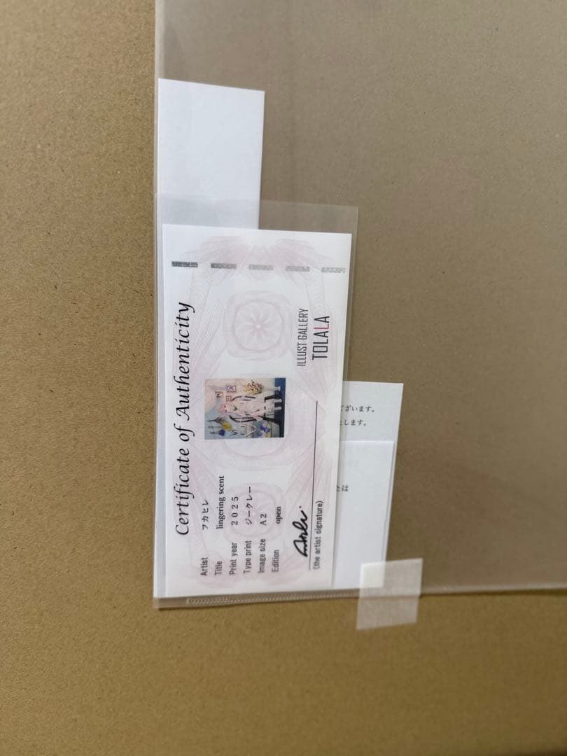 フカヒレ　複製原画　額付　A２サイズ