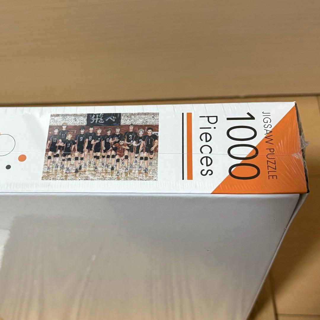 ハイキュー!!展ジグソーパズル