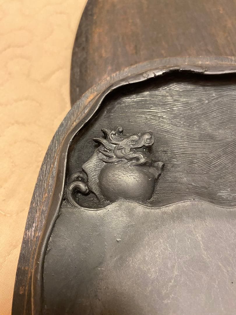 【年始値下げ】硯⑤端渓硯