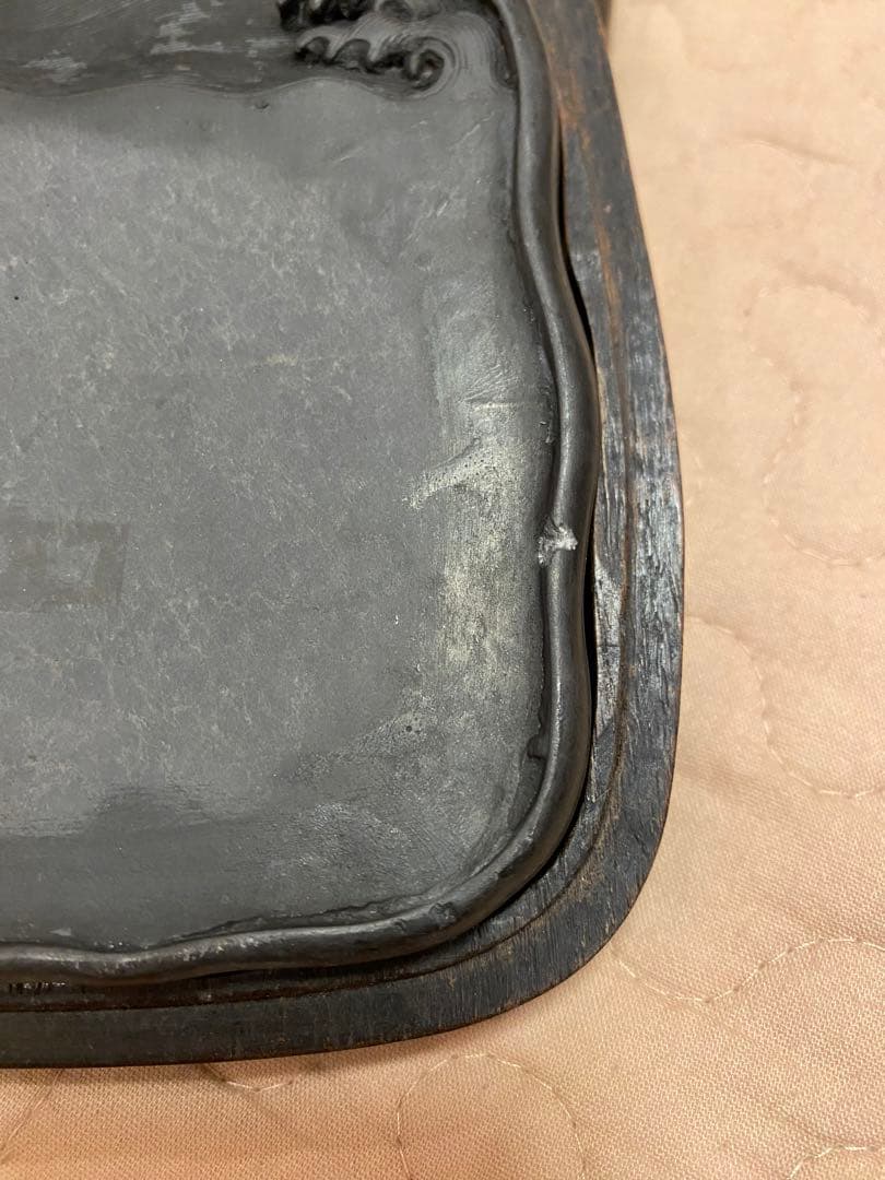 【年始値下げ】硯⑤端渓硯