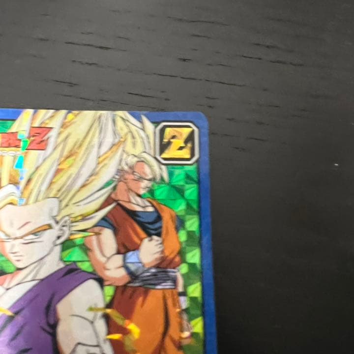 ドラゴンボールZ スーパーバトル 221最強！！W超サイヤ人！！！