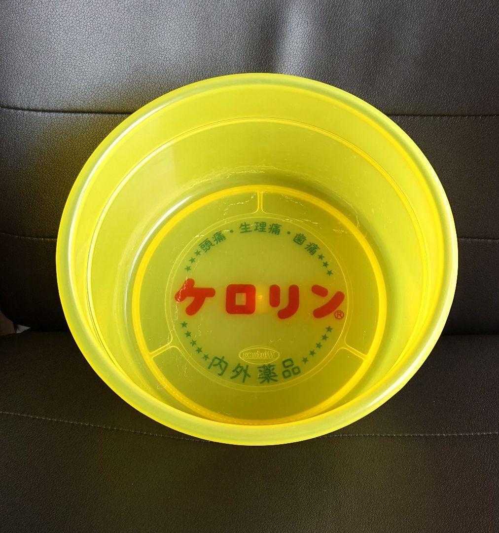 【激レア】ケロリン桶(S) 湯かけまつり用 軽量 177g 内外薬品 昭和レトロ