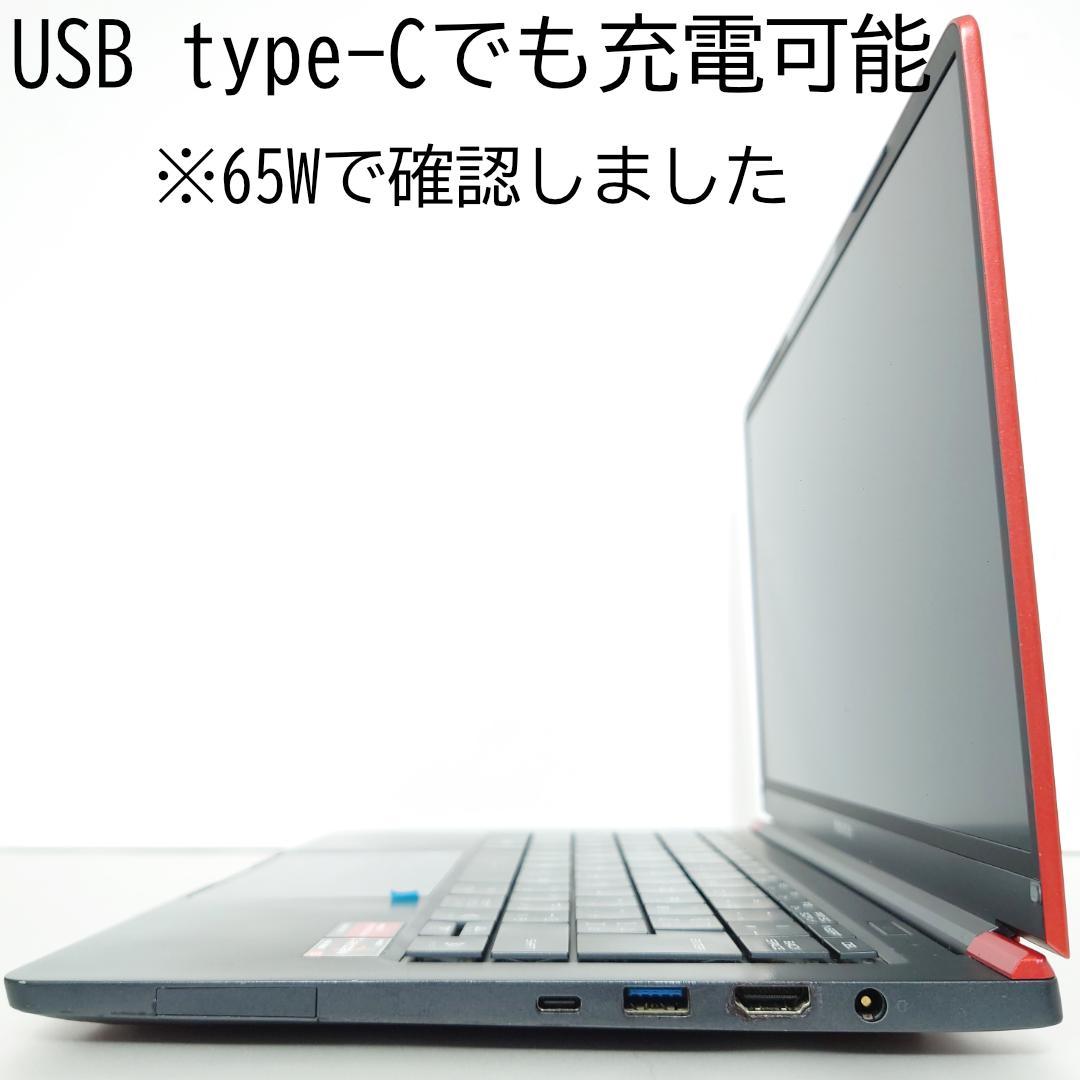 日本製 Ryzen5 フルHD14インチ 新品SSD500GB メモリ16GB