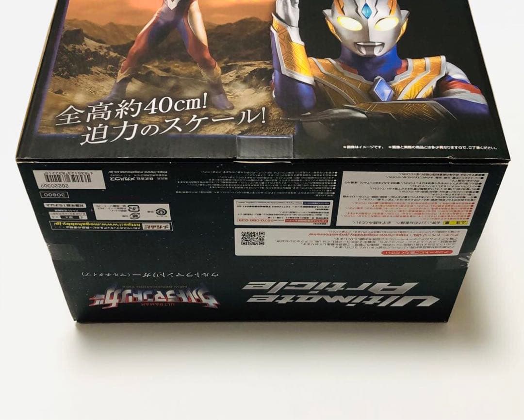 Ultimate Article ウルトラマントリガー マルチタイプ
