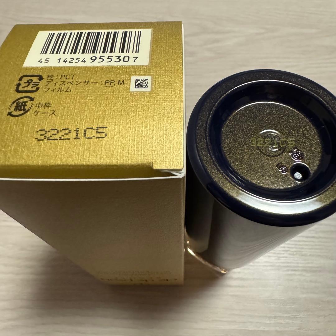 クレ・ド・ポーボーテ　エマルションアンタンシヴｎとローションイドロＣｎ