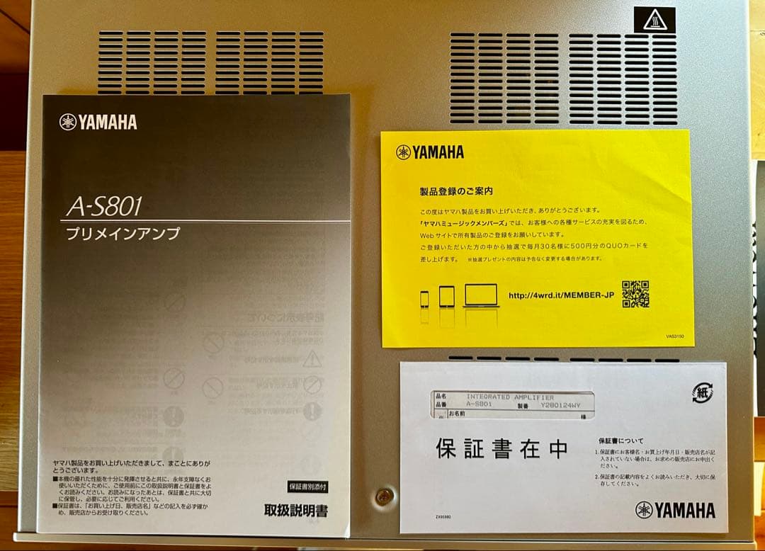 YAMAHA A-S801プリメインアンプ シルバー