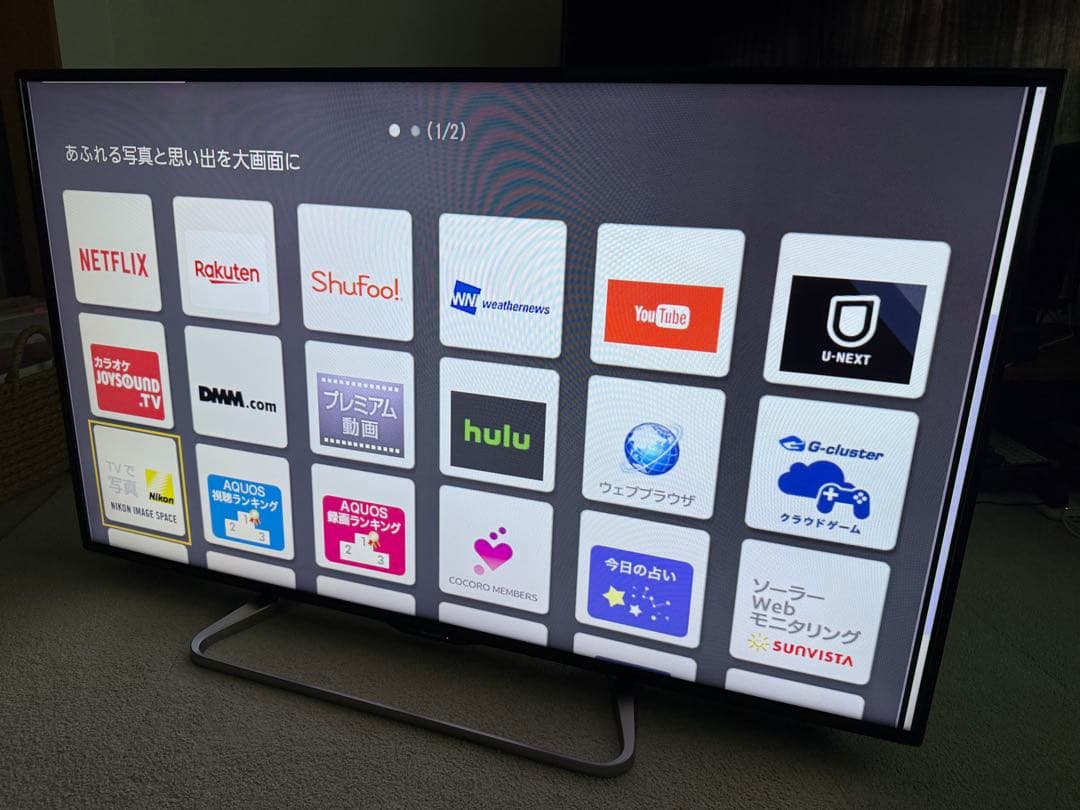 シャープ 55V型 液晶テレビ AQUOS LC-55W30 ネット動画視聴可