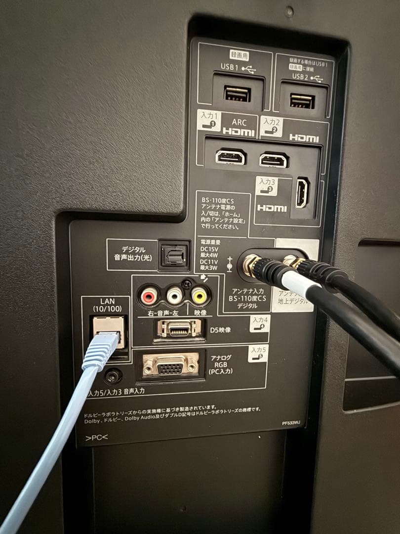 シャープ 55V型 液晶テレビ AQUOS LC-55W30 ネット動画視聴可