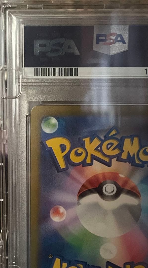 PSA10 ピカチュウex ワールドチャンピオンシップス2023 横浜記念デッキ