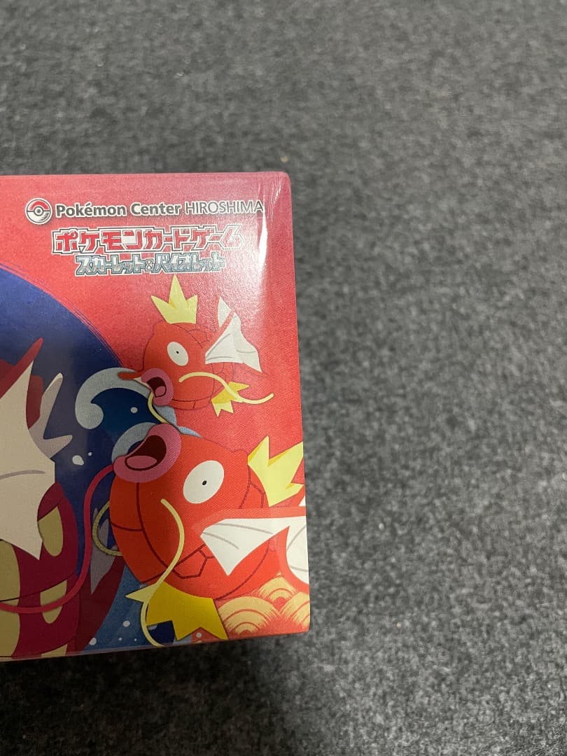 ポケモンセンター　トウホク + ヒロシマ